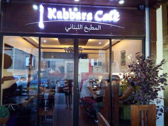 Kabbara Cafe Inc